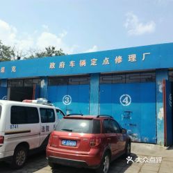 北京市宏源汽车修理厂 专业汽车维修服务的可靠选择