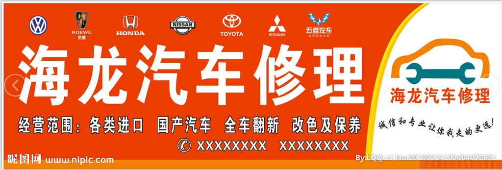 专业汽车维修服务，设计图库助您轻松解决难题