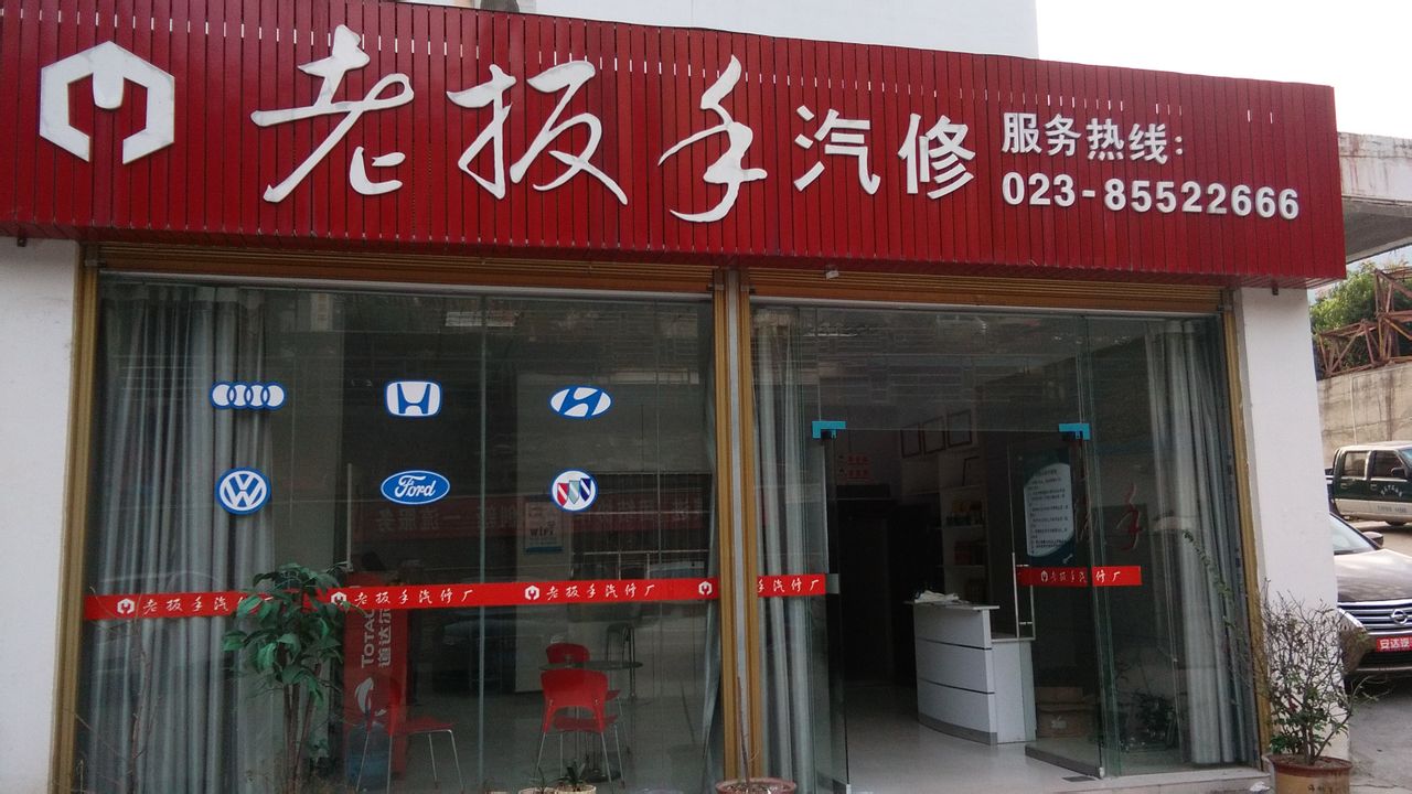 汽车维修门头招牌模板 专业形象传递信赖服务