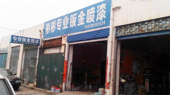 一站式汽车服务体验 从维修保养到专业钣喷，酷配商城彬彬服务全解析