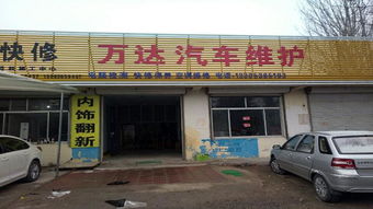 汽车服务 汽车服务公司 汽车维修 汽车保养项目 酷配商城