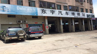 汽车服务全解析 维修、保养与酷配商城一站式解决方案